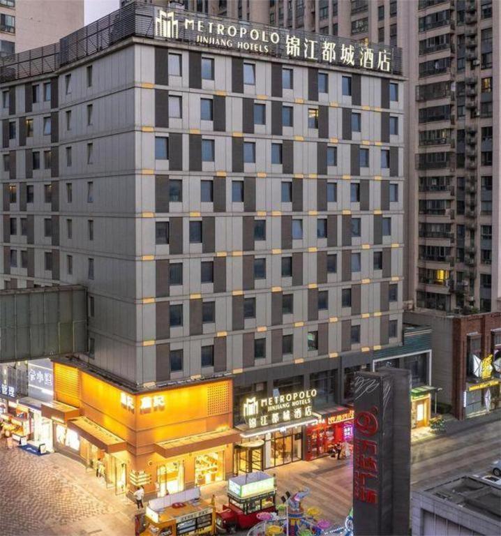 Metropolo Hotel Hefei Baohe Wandabao Park Metro Station Exterior photo